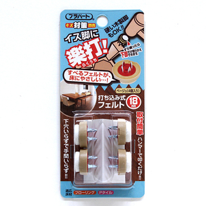 椅子・チェア関連用品