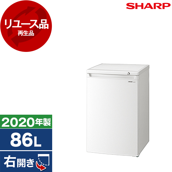 冷凍庫 シャープ FJ-HS9X 2020年製 86L
