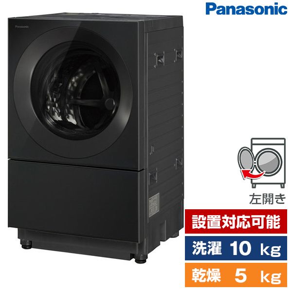 PANASONIC NA-VG2700L-K スモーキーブラック Cuble(キューブル) [ななめドラム洗濯乾燥機  (洗濯10.0kg/乾燥5.0kg) 左開き]