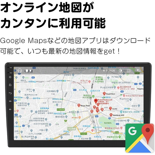 Eonon GA2193Q [カーナビ Android10 2022年最新版 アンドロイドCPU 10