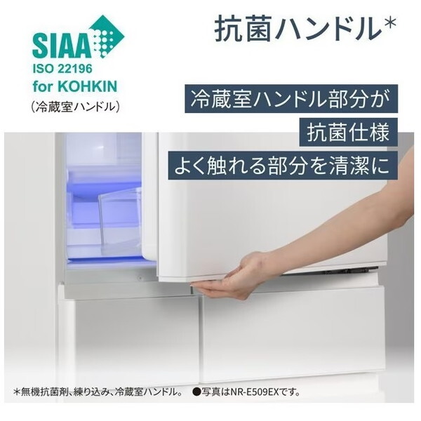 PANASONIC NR-E41EX1-W ハーモニーホワイト EXタイプ [冷蔵庫 (406L