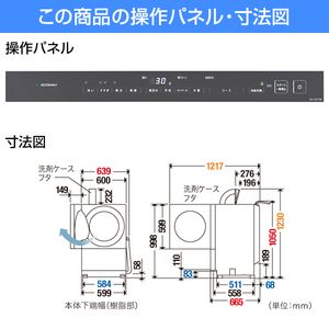 PANASONIC NA-VG2700L-K スモーキーブラック Cuble(キューブル PANASONIC NA-VG2700L-K スモーキーブラック Cuble(キューブル