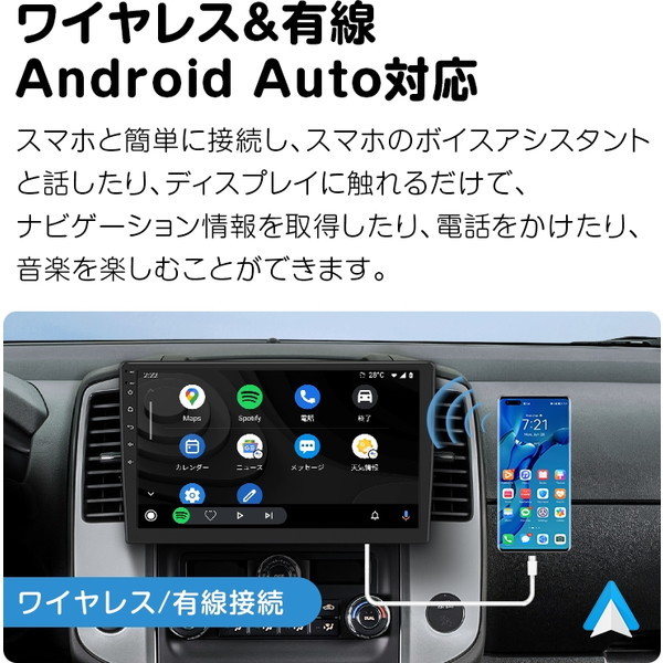 Eonon GA2193Q [カーナビ Android10 2022年最新版 アンドロイドCPU 10 