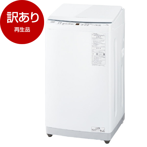 アウトレット】AQUA AQW-S70E3(W) ホワイト [全自動洗濯機 (7.0kg 