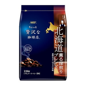 コーヒー豆・インスタントコーヒー