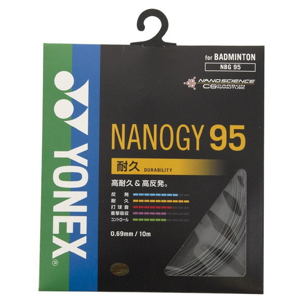 YONEX lbNX oh~gp Kbg imW[95 Ot@Cg NBG95 278