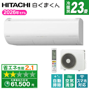 ルームエアコン