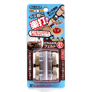 椅子・チェア関連用品