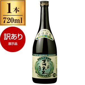 乙 30度 まさひろ ブラック 720ml