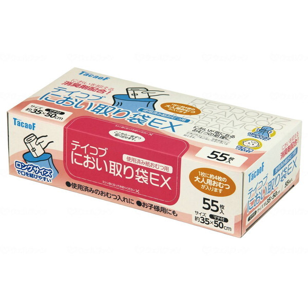 Ka쏊 eCRuɂEX 55 EXC02