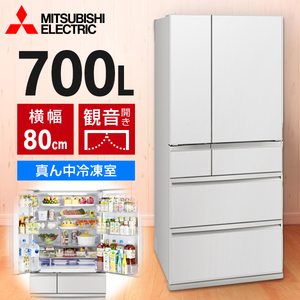 冷蔵庫・冷凍庫 MITSUBISHI 通販 ｜ 激安の新品・型落ち・アウトレット