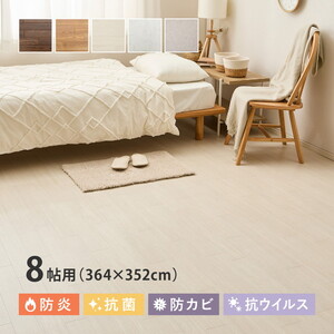 カーペット・ラグ