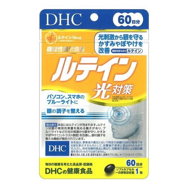 専用！【3箱】DHC　プロティンダイエット　スープパスタ　7袋入 DHC プロティンダイエット スープパスタ 7袋入