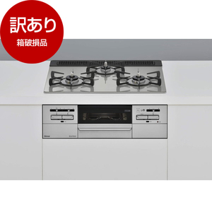 ノーリツ NORITZ  N3S14PWAS6STESC ビルトインコンロ ビルトインコンロ : ノーリツ プログレ PROGRE ビルトインガスコンロ 都市