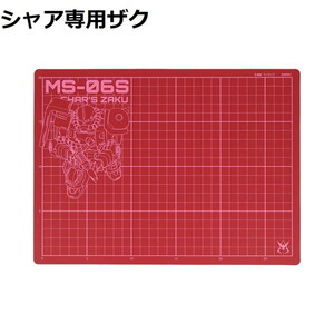 はさみ・カッター用品