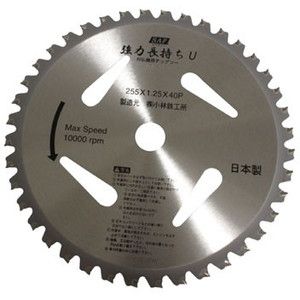 その他ガーデンファニチャー