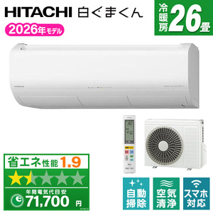 ルームエアコン