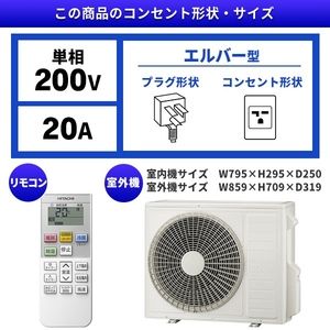 日立 RAS-HM71H2 スターホワイト 白くまくん HMシリーズ [エアコン (主に23畳・単相200V)] | 激安の新品・型落ち・アウトレット  家電 通販 XPRICE - エクスプライス (旧 PREMOA - プレモア)