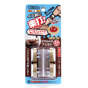 椅子・チェア関連用品