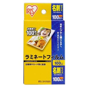 ラミネーターフィルム