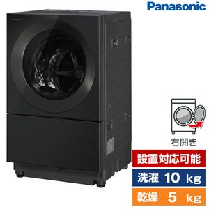 PANASONIC NA-VG2700R-K スモーキーブラック Cuble(キューブル