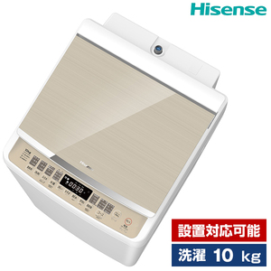 Hisense 洗濯機・洗濯乾燥機 通販 ｜ 激安の新品・型落ち・アウトレット 家電 通販 XPRICE - エクスプライス (旧 PREMOA -  プレモア)