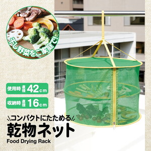 その他キッチン用品