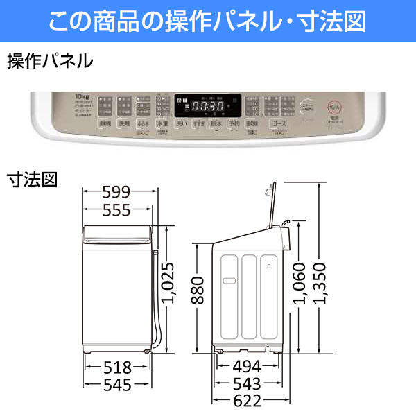 Hisense HW-DG100XH ホワイト/シャンパンゴールド [簡易乾燥機能付洗濯