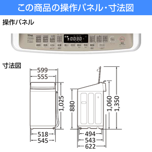 Hisense HW-DG100XH ホワイト/シャンパンゴールド [簡易乾燥機能付洗濯