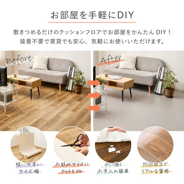 クッションフロア 4.5帖(約91×261cm×3枚) 大理石 700040486 【公式通販】 クッションフロア 4.5帖(約91×261cm×3枚) 大理石 700040486 【公式通販】