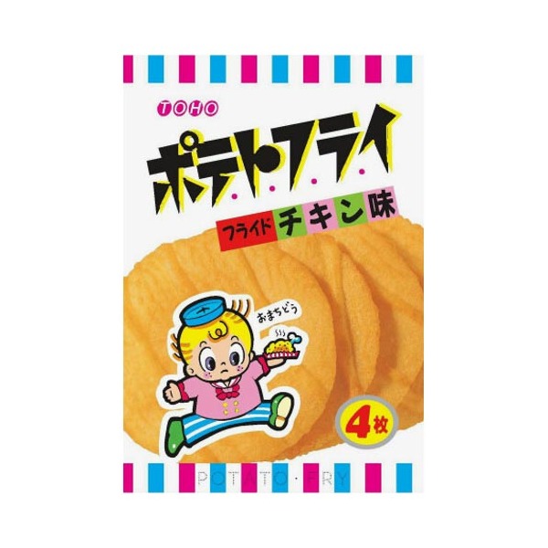 Amazon.co.jp: 東豊製菓 ポテトフライ 【3種セット】フライド