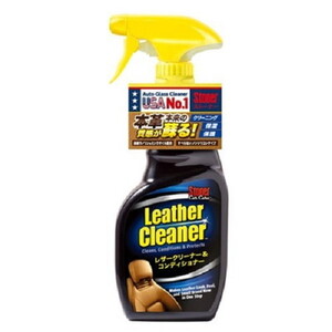 洗車・メンテナンス用品