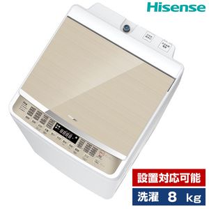 H326 超美品 Hisense 2021年製 全自動洗濯機 5.5kg