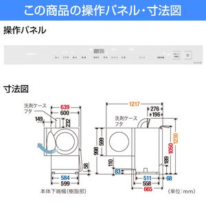 PANASONIC NA-VG2700R-S フロストステンレス Cuble(キューブル