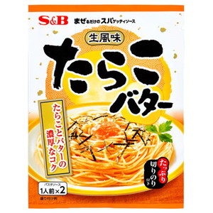 調味料