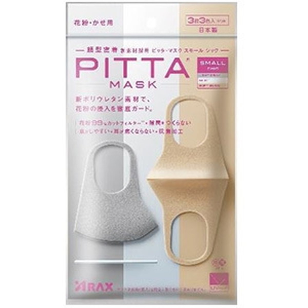 アラクス PITTA MASK SMALL 3枚入 (マスク) 価格比較 - 価格.com