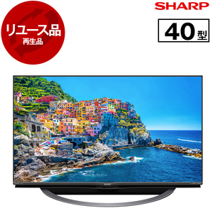 薄型テレビ・液晶テレビ 35～40V型 （型落ち・アウトレット