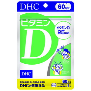 DHC 60日 ビタミンD 60粒