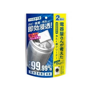 洗濯槽クリーナー