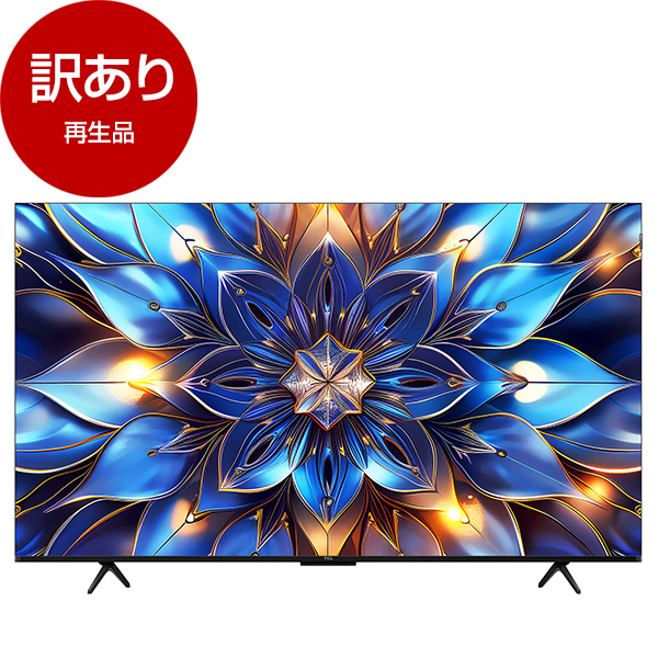 アウトレット】TCL 65V型 4K液晶 テレビ 量子ドットPro Google TV