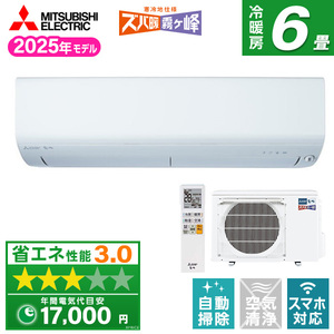 ZDシリーズ | 三菱ルームエアコン 霧ヶ峰 | 三菱電機