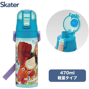 子供用弁当箱・水筒