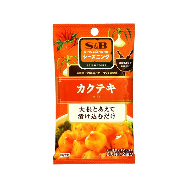 GXr[Hi S&B V[YjO JNeL 20g ×10