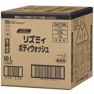 石鹸・ボディソープ