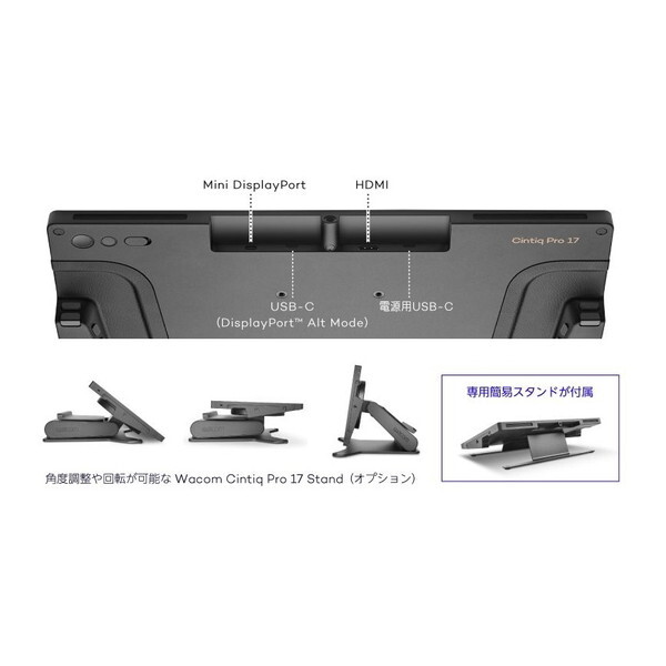 Cintiq Pro 17 スタンド （一日だけ使用） Amazon.com: Wacom Cintiq Pro 17 Adjustable Stand : Electronics