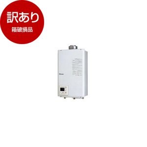 【展示使用品】パロマ ガス給湯器 エコジョーズ 屋外式 都市ガス用 ガス給湯器 屋外壁掛設置型 エコジョーズ 20号 【都市ガス】 PH