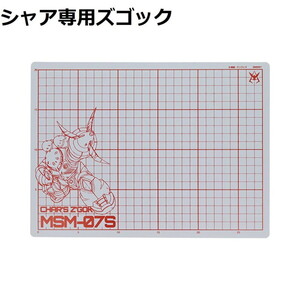 はさみ・カッター用品