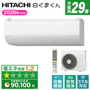 ルームエアコン