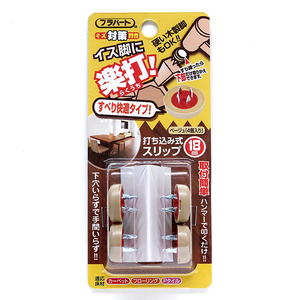 椅子・チェア関連用品