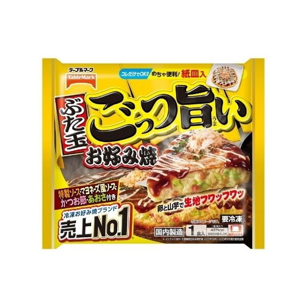 e[u}[N yⓀz | Dݏ Ԃ 300g x12